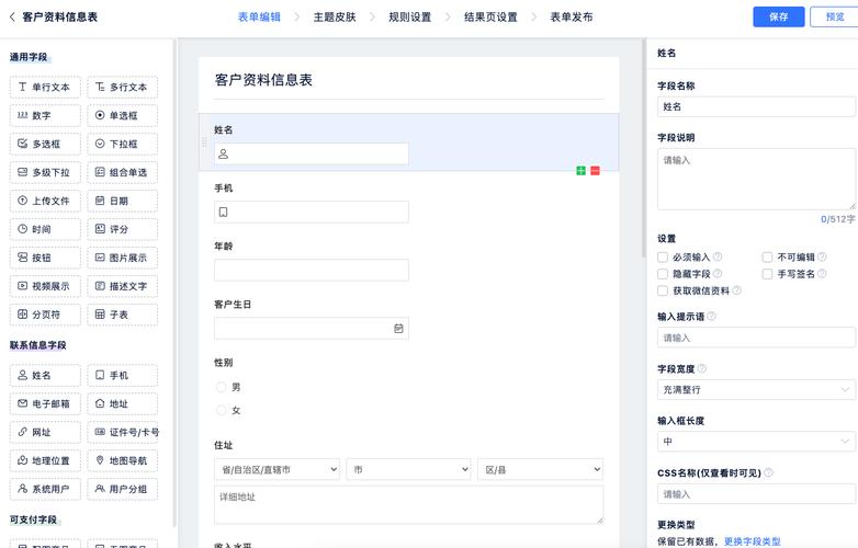 如何解决layer.open中无法获取到表单信息的难题？