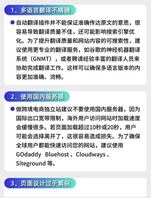 如何从零开始打造美区独立站跨境电商，避开三大坑，实现利润提升30%？