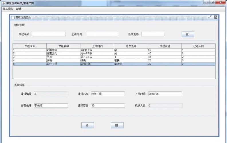 如何将Java Swing程序设计成只允许打开一个实例？