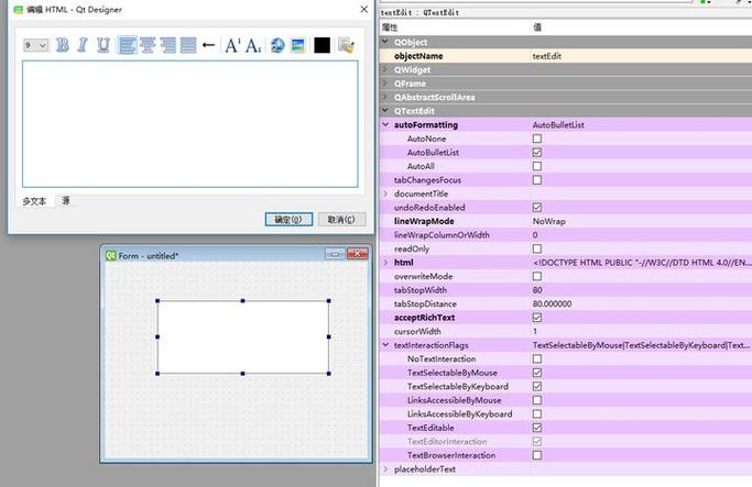 如何使用PyQt5开发Python GUI中的多行文本框控件QTextEdit？