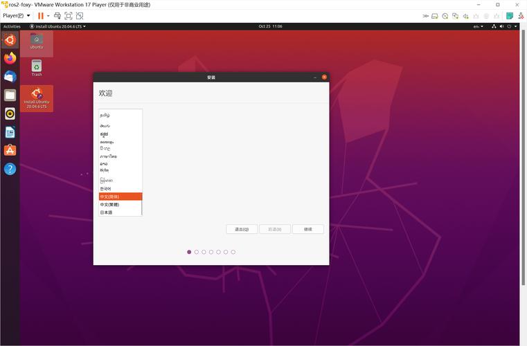 如何在Ubuntu 20.04上配置并使用VSCode进行ROS开发？