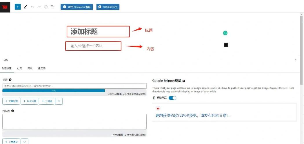 如何用PHP和Xunsearch优化博客网站的标签长尾词搜索效果？