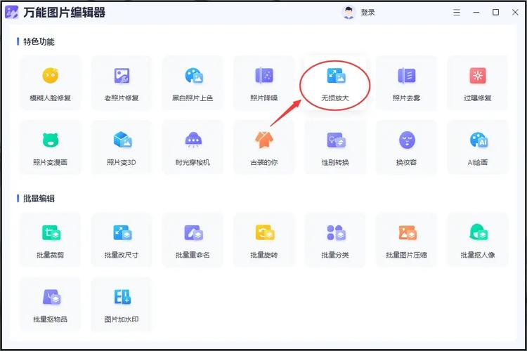 Vue.js如何实现点击照片自动放大功能？