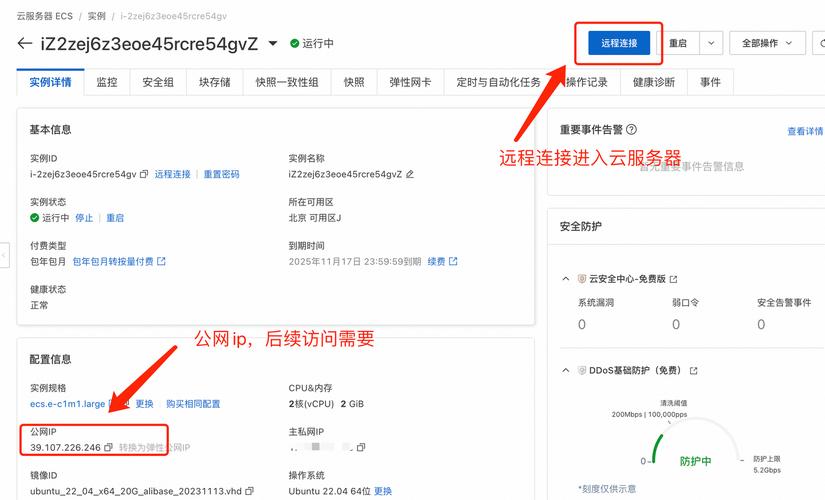 如何在Ubuntu上快速安装MinIO实现私有云存储搭建？