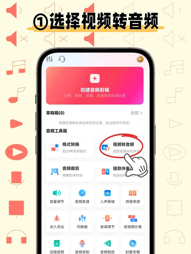 抖音直播歌曲伴奏怎么快速找到？