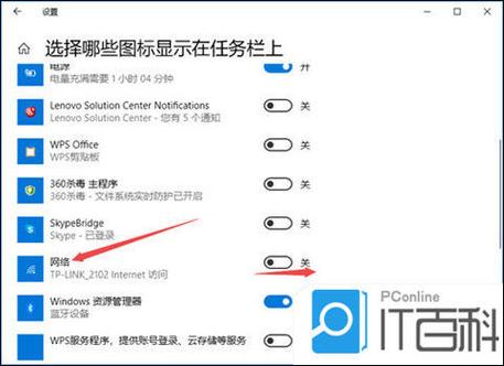 Windows 10系统WiFi功能消失后如何恢复设置？