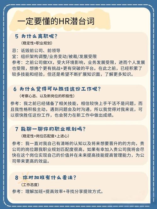有没有适合SEO高手的职位机会，等你来挑战？