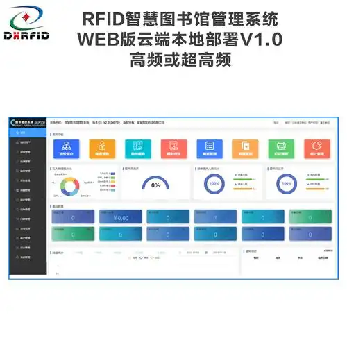 如何精准定位电子书所采用的特定数据库管理系统？