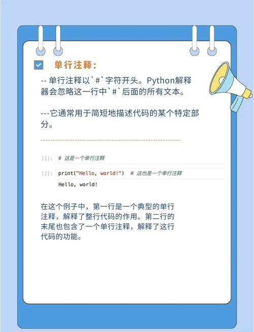 如何深入探讨Python的多行匹配模式应用？