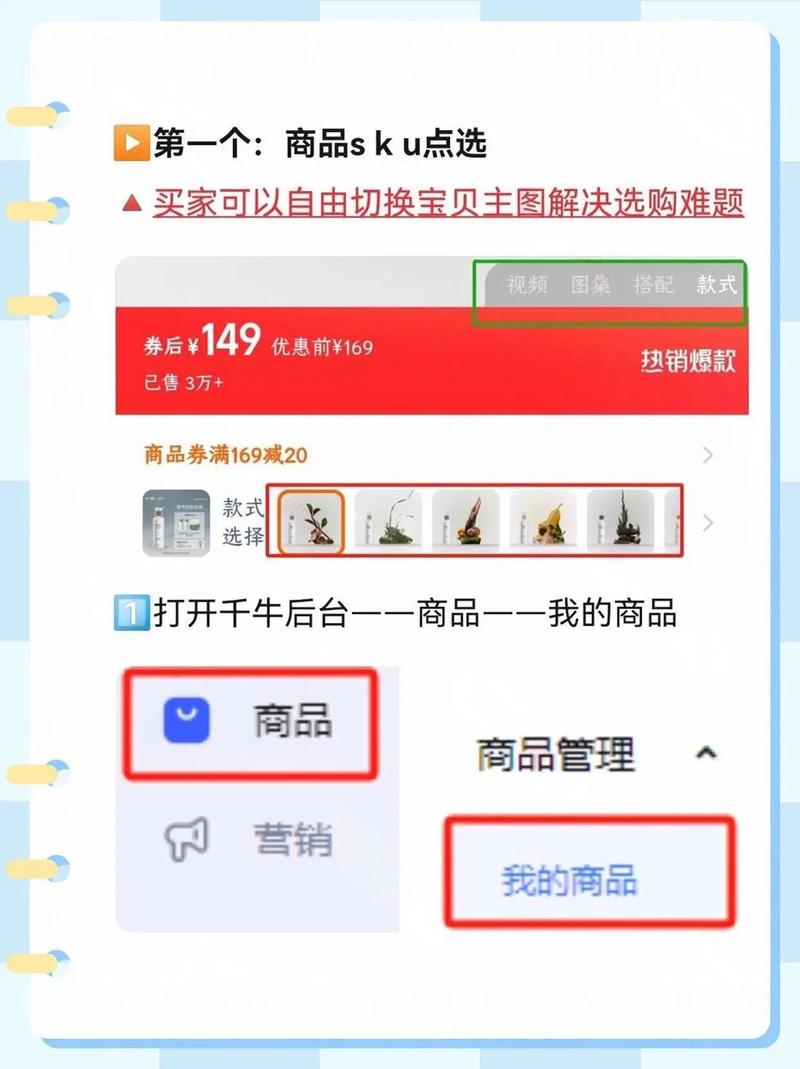 如何批量上架独立站多个SKU并精细化运营外贸网站？