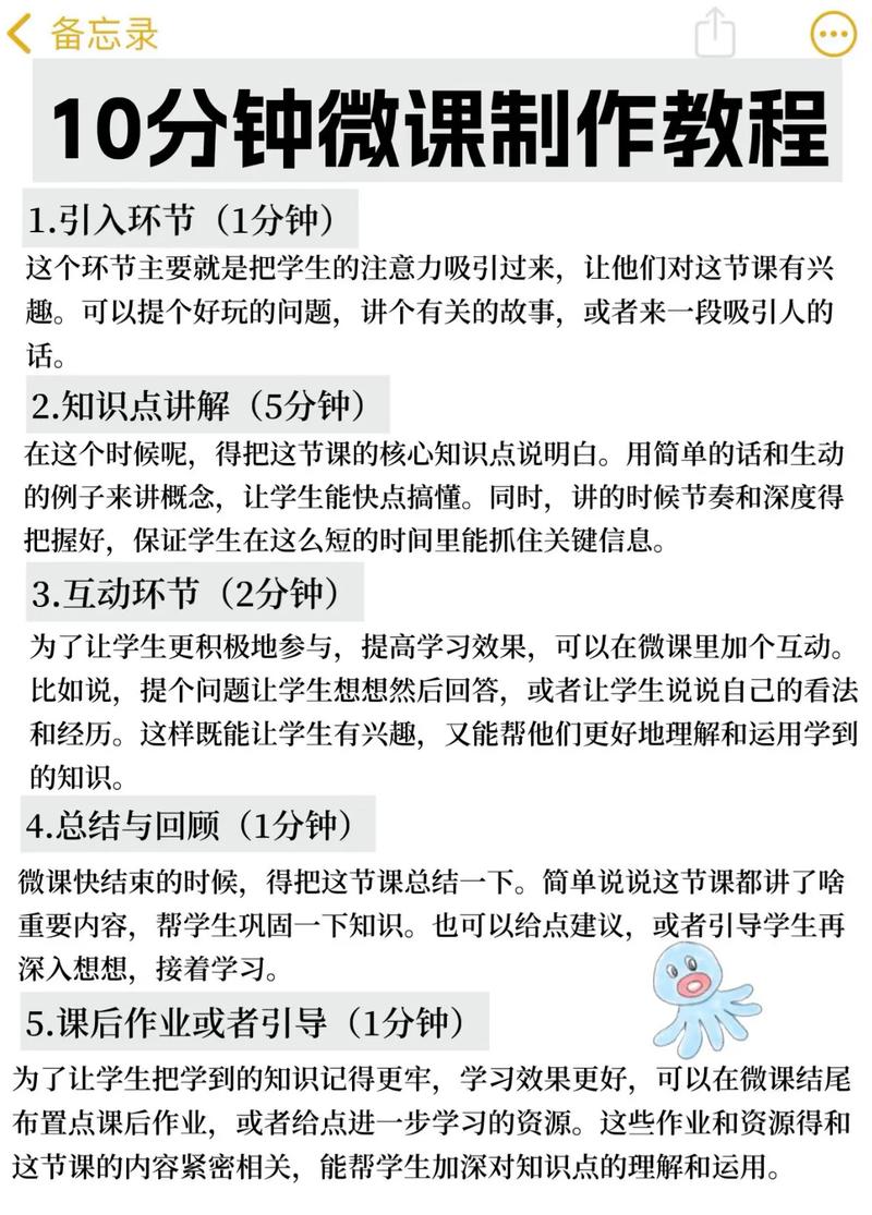 如何制作高效教学视频，才能更好地满足学习者的需求？