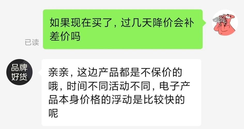 购物后发现卖家已下架商品，还能申请退款吗？