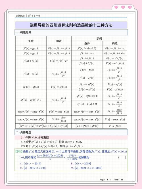 如何将其他类型转换为当前类的构造函数？