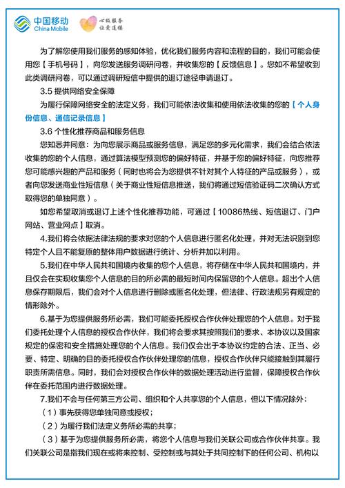 厦门网站优化公司如何避免百度搜索引擎最忌讳的10大规则？
