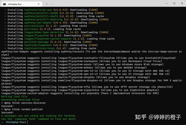 ThinkPHP中常用的引入设置有哪些配置方法？