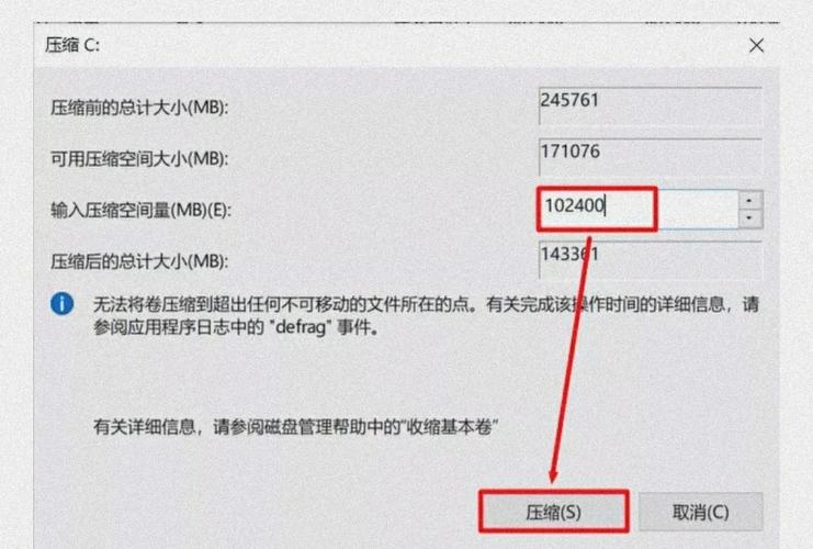 如何给台式电脑合理分区以提高使用效率和存储空间？