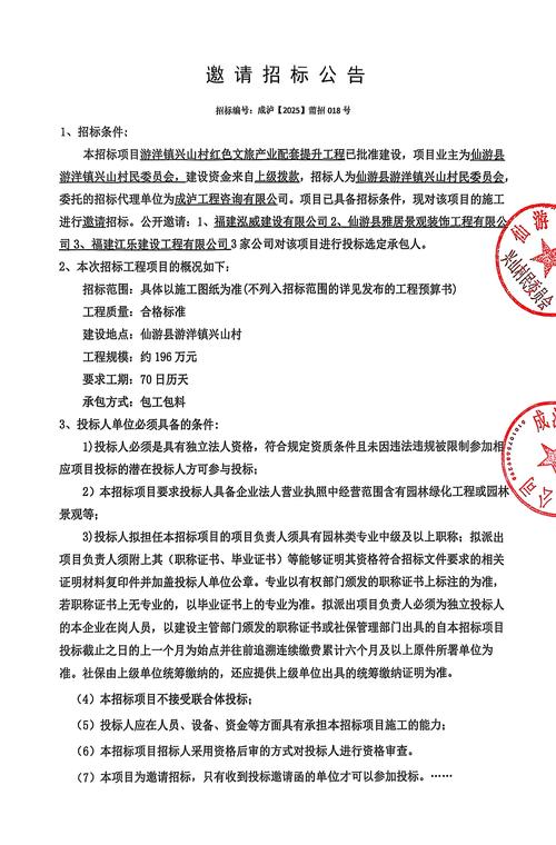德化县网站建设深度探讨及招标公示公告手机版如何制作指南？