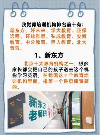 哪家SEO优化培训学校在业界口碑最为卓越？