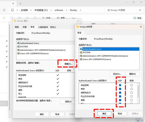如何详细配置Vue项目中的相关文件及实现多环境配置？
