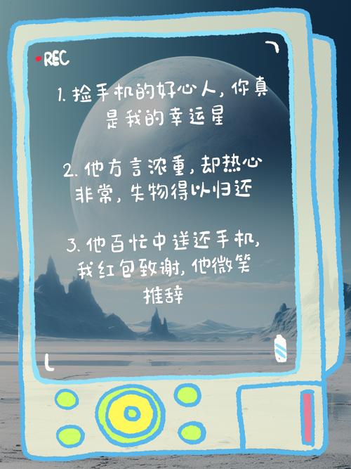 如何找回密码，重拾那些美好的旧时光？