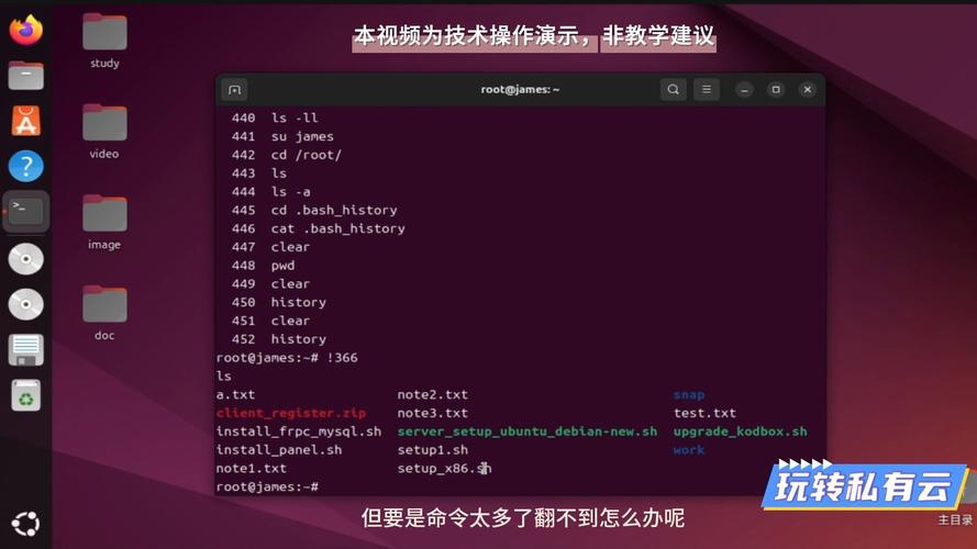 Linux中如何高效运用history命令？
