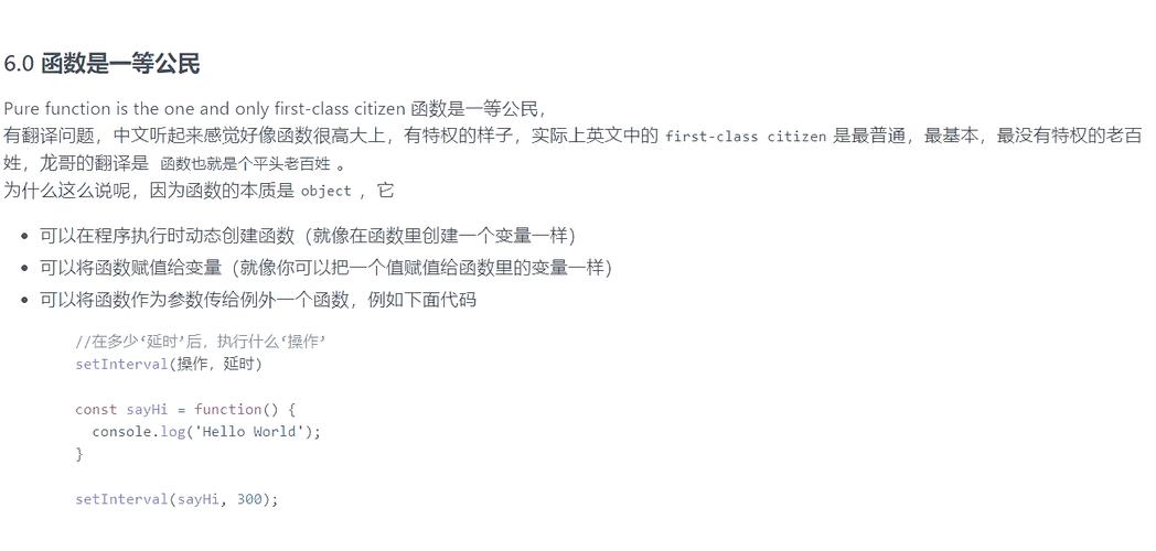 你怎能不了解JavaScript闭包的奥秘？