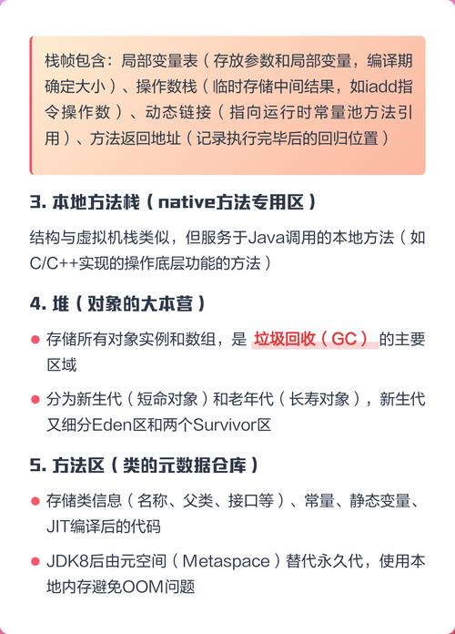 案例解析：JVM内存空间详解，推荐收藏学习！