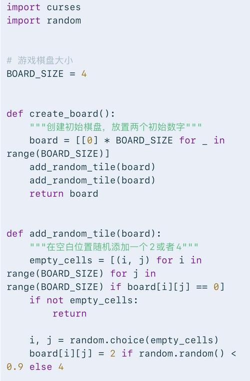 如何用JavaScript编写一个简易的2048游戏来练习长尾词编程技巧？