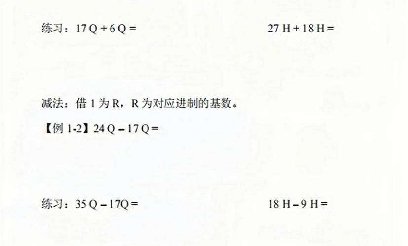 公共字段与属性如何实现二进制兼容互换的原因是什么？