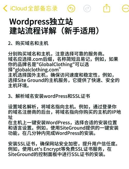 独立站建站是否必须依赖特定来源或平台？