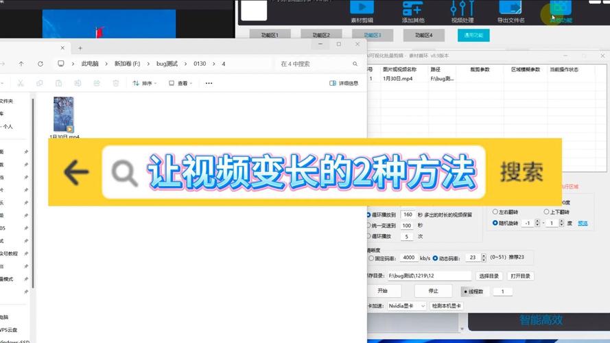 如何利用PHP技术高效生成视频截图和缩略图？
