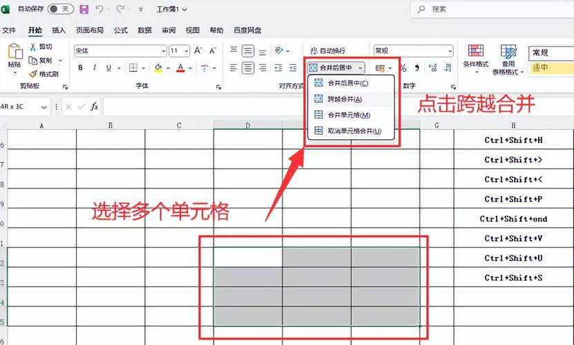 bootstrap table如何实现横向纵向合并单元格功能？