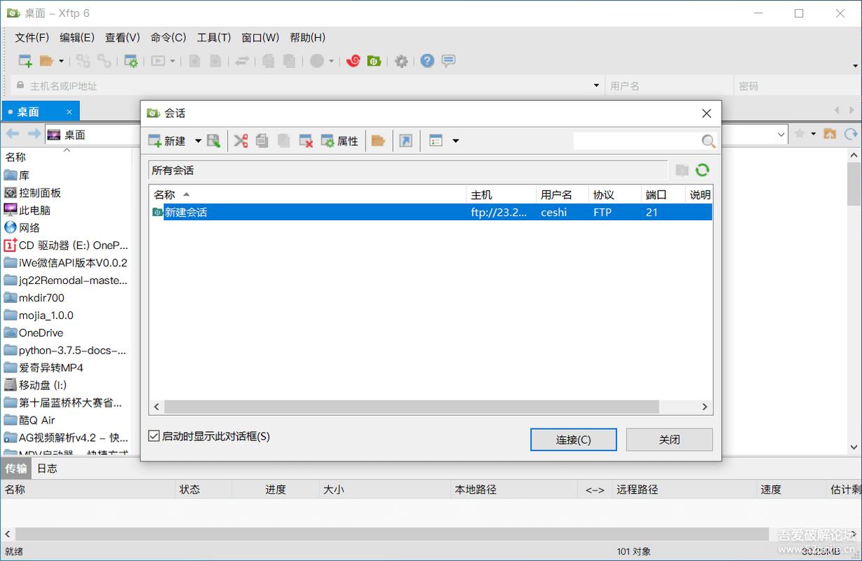 Xshell6和Xftp中文不限时版下载需要免密匙吗？