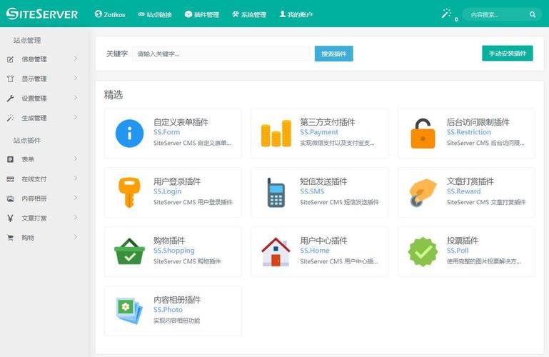 有哪些CMS建站系统特别适合进行SEO优化？