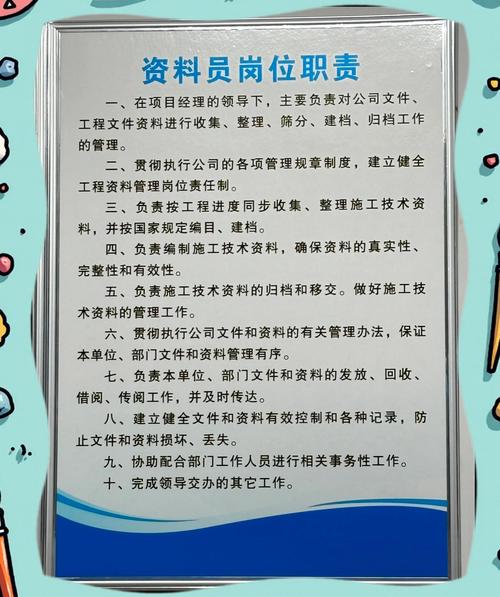 项目资料员与文员职责有何具体差异？