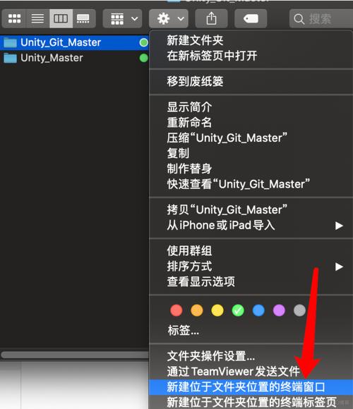 如何通过修改Git配置文件来改写我的Git设置？