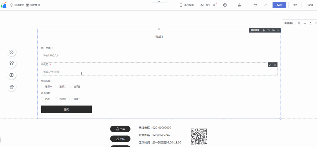 Angular中的响应式表单是如何实现动态数据绑定和验证的？