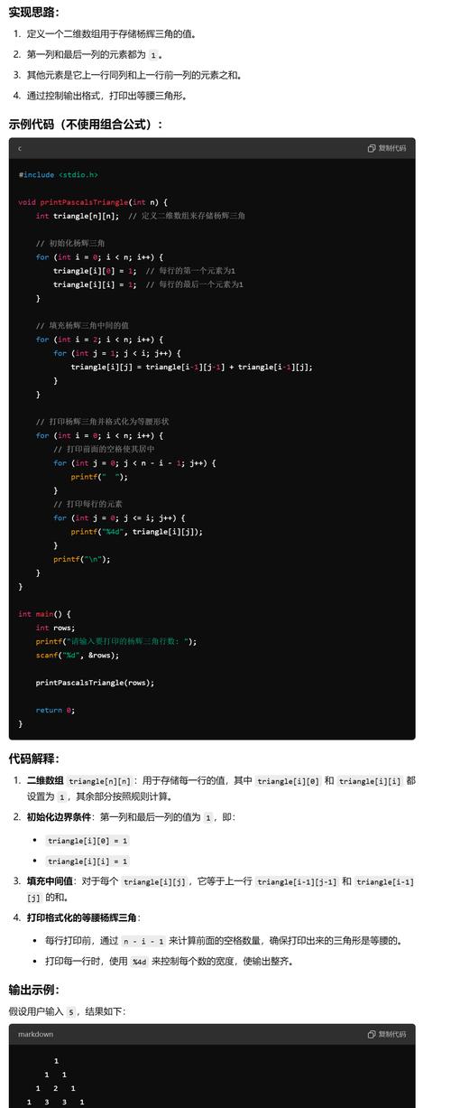 PHP中的children()函数是做什么用的？