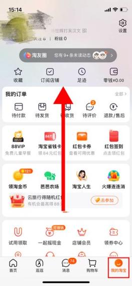 淘宝黄冠如何炼成?获取标准有哪些秘诀?