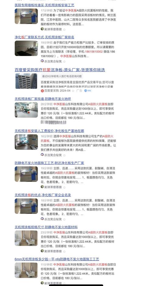 如何快速掌握揭秘搜索霸屏秘籍，实战技巧速成攻略？