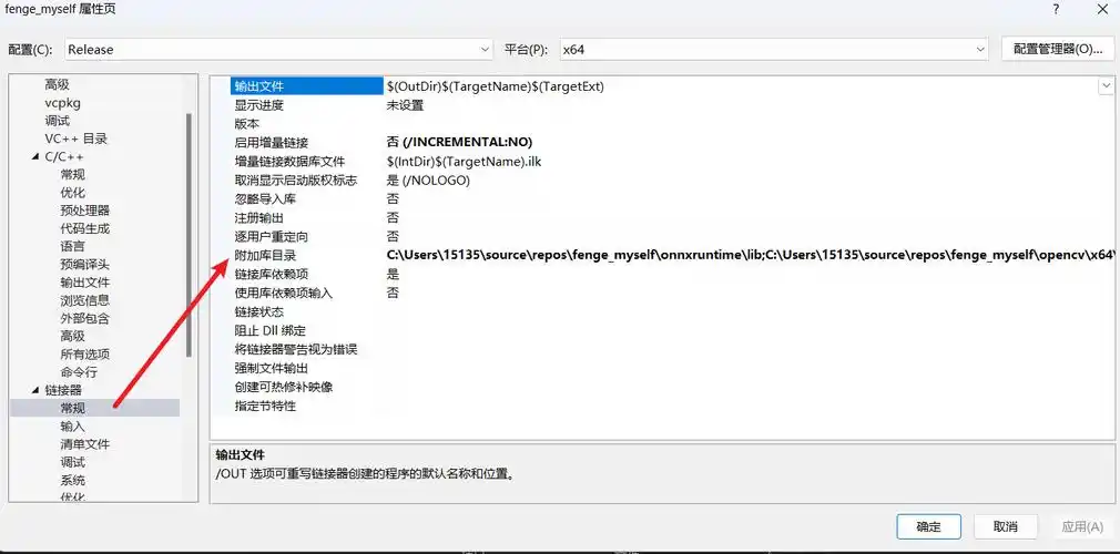 如何详细安装和配置PHP扩展mcrypt及其所有依赖项？