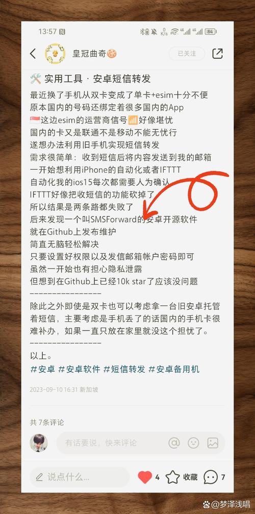 阿里云短信发送验证码，如何查询特定用户的使用记录？