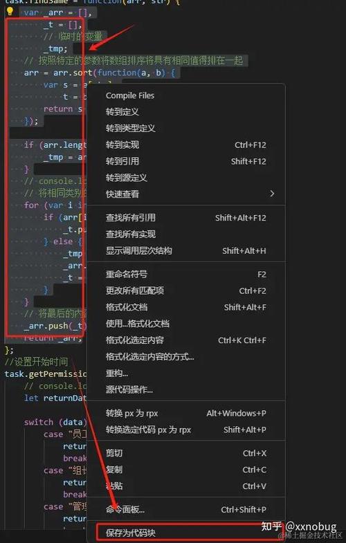 如何在 VS Code 中使用 AHK 实现根据代码上下文智能切换输入法？