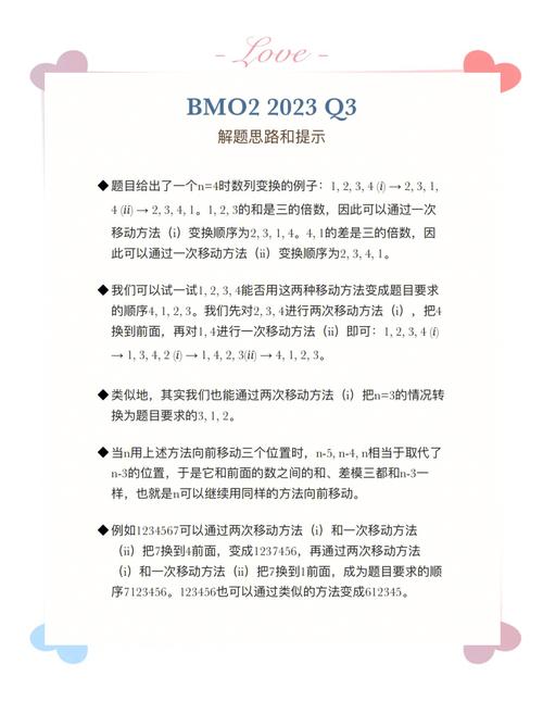 BMZCTF的phar题目具体考察哪些知识点？