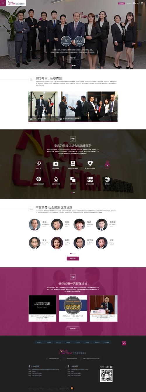 砀山SEO优化专家团队哪家服务蕞好？