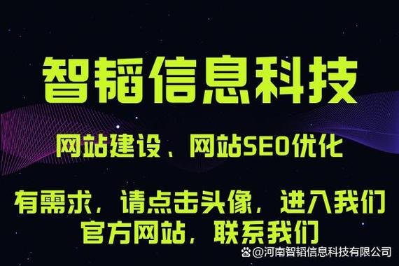 鹤壁SEO专家，效果显著，哪家更值得首选呢？