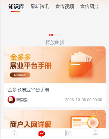 uniapp如何实现下拉刷新并加载更多数据的功能？
