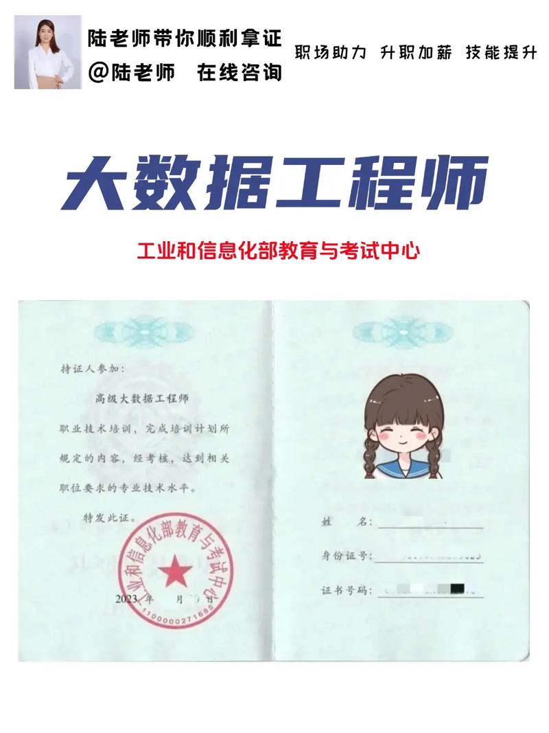 数据库工程师认证有哪些实际应用和长期发展优势？