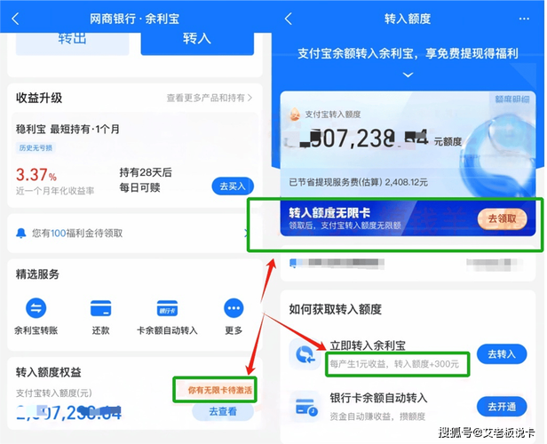 如何用PHP实现一笔转账到支付宝的详细操作步骤？