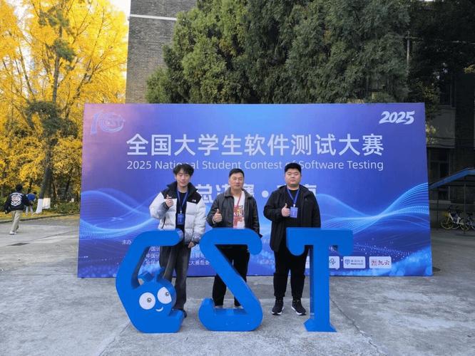 我国软件测试技能竞技赛，谁敢梦想进入世界百强企业？